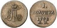 Polushka 1798 year