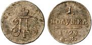 Polushka 1798 year