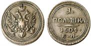 Polushka 1804 year