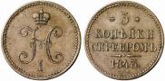 3 kopecks 1843 year