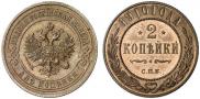 2 kopecks 1910 year