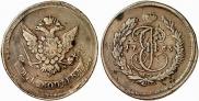 5 kopecks 1765 year