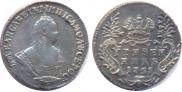 Grivennik 1751 year