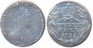 Grivennik 1785 year