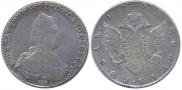 1 rouble 1792 year