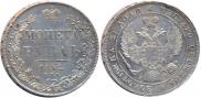 1 rouble 1842 year