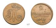 2 kopecks 1797 year