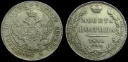 Poltina 1841 year