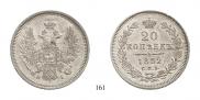 20 kopecks 1852 year