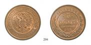 5 kopecks 1868 year