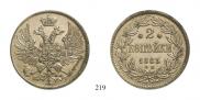 2 kopecks 1863 year