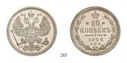 20 kopecks 1906 year