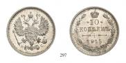 10 kopecks 1915 year