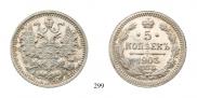 5 kopecks 1903 year