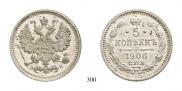 5 kopecks 1906 year