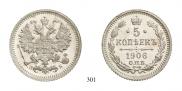 5 kopecks 1906 year