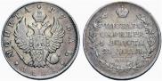 1 rouble 1821 year