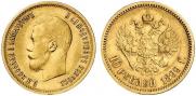 10 roubles 1899 year