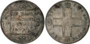 1 rouble 1798 year