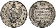 1 rouble 1816 year