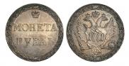 1 rouble 1771 year