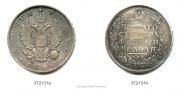 1 rouble 1810 year