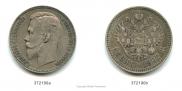 1 rouble 1907 year