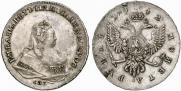 1 rouble 1742 year