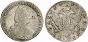 1 rouble 1783 year