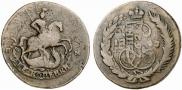 2 kopecks 1767 year