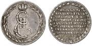 Token Coin 1765 year