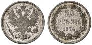 50 pennia 1874 year