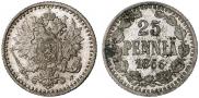 25 pennia 1866 year