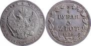 3/4 roubles - 5 złotych 1836 year