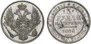 3 roubles 1838 year