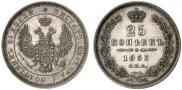 25 kopecks 1853 year