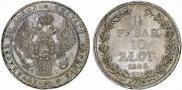 1,5 roubles - 10 złotych 1838 year