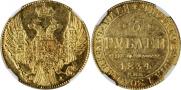 5 roubles 1834 year