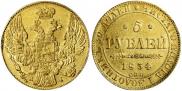 5 roubles 1834 year