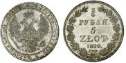 3/4 roubles - 5 złotych 1834 year