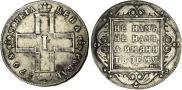 1 rouble 1798 year