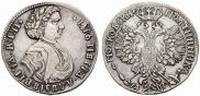 Poltina 1707 year