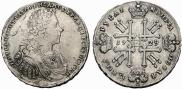 1 rouble 1729 year