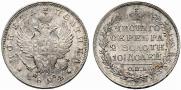 Poltina 1824 year