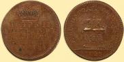 Token Coin 1728 year