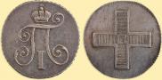 Token Coin 1796 year