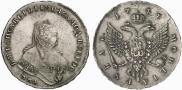 1 rouble 1747 year