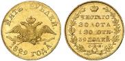 5 roubles 1829 year