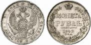 1 rouble 1842 year