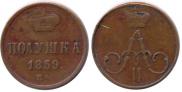 Polushka 1859 year